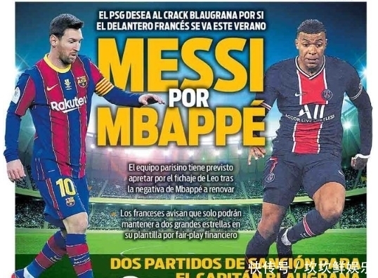 意体育部长：需反思为何年轻才俊难崭露头角；明年2月将集训